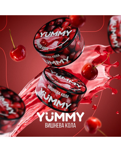 Тютюн Yummy Вишнева кола 100 г