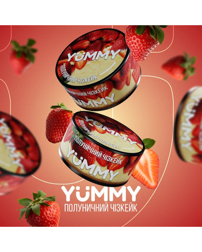 Тютюн Yummy Полуничний чізкейк 100 г