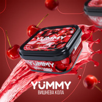 Тютюн Yummy Вишнева кола 250 г