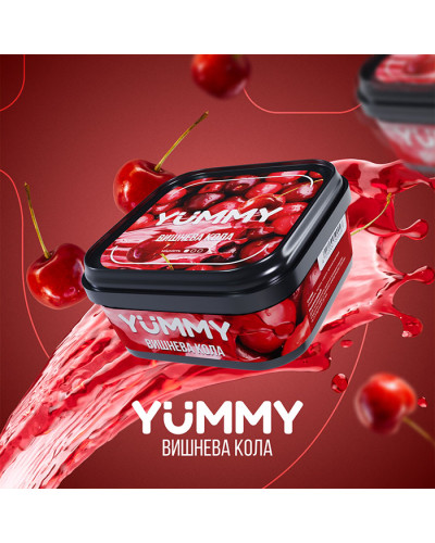 Тютюн Yummy Вишнева кола 250 г