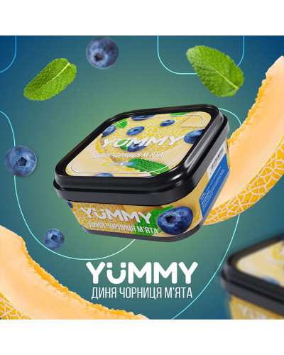 Тютюн Yummy Диня та Чорниця 250 г