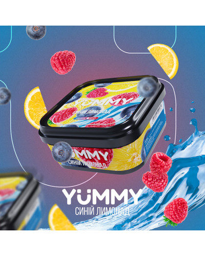 Тютюн Yummy Синій лимонад 250 г