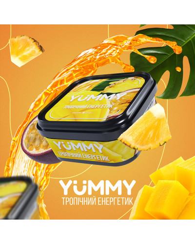 Тютюн Yummy Тропічний енергетик 250 г