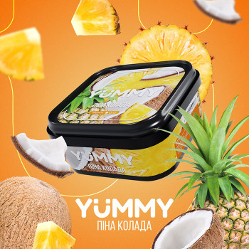 Тютюн Yummy Піна Колада 250 г - фото 24