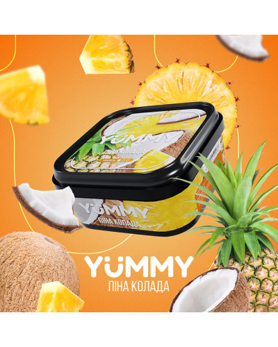 Тютюн Yummy Піна Колада 250 г