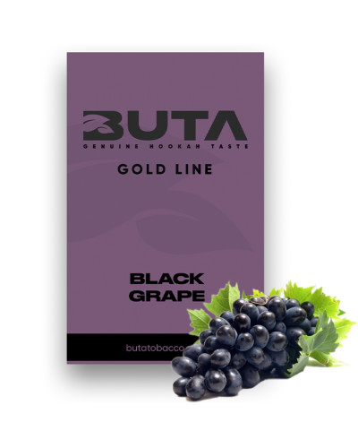 Тютюн Buta Gold Line Black Grape (Чорний виноград) 50 г