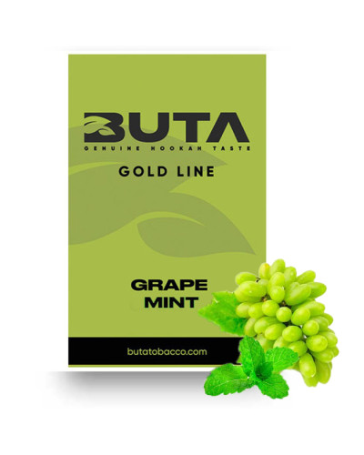 Тютюн Buta Gold Line Grape Mint (Виноград, М\'ята) 50 г