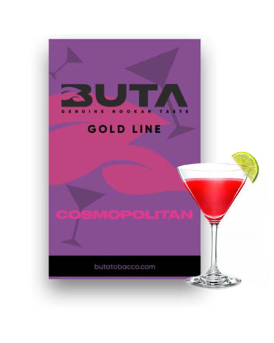 Тютюн Buta Gold Line Cosmopolitan (Космополітен) 50 г