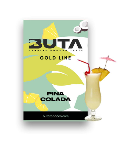 Тютюн Buta Gold Line Pina Colada (Піна Колада) 50 г