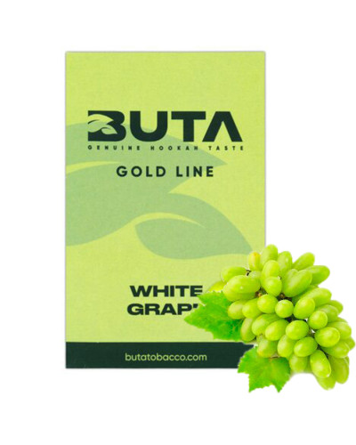 Тютюн Buta Gold Line White Grape (Виноград) 50 г