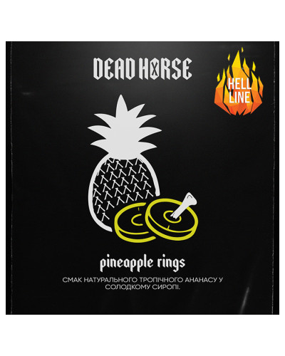Тютюн Dead Horse Hell Pineapple rings (Ананас в сиропі) 200 г