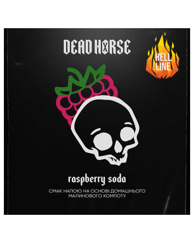 Тютюн Dead Horse Hell Raspberry soda (Малинова содова) 200 г