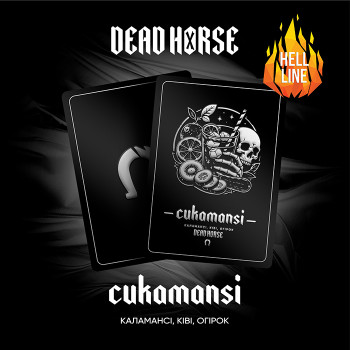 Табак Dead Horse Hell Cukamansi (Каламанси, Киви, Огурец) 200 г - фото 10