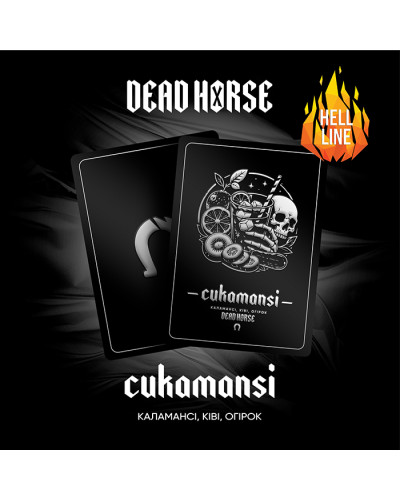 Тютюн Dead Horse Hell Cukamansi (Каламансі, Ківі, Огірок) 200 г