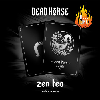 Табак Dead Horse Hell Zen Tea (Жасмин, Чай) 200 г - фото 11