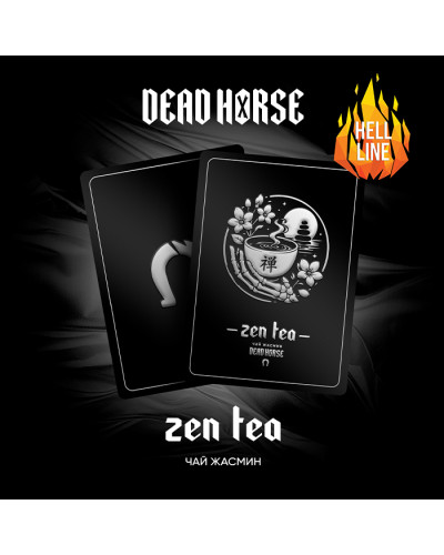 Тютюн Dead Horse Hell Zen Tea (Жасмин, Чай) 200 г