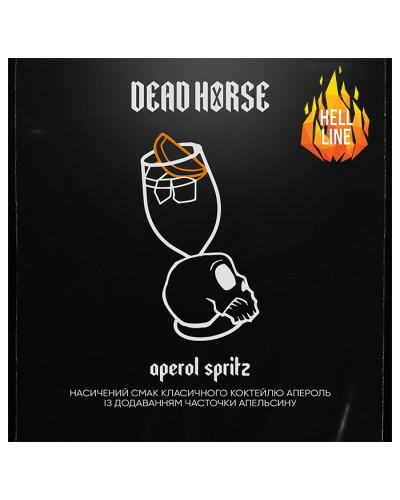 Тютюн Dead Horse Hell Aperol Spritz (Апероль Спрітц) 200 г