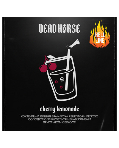 Тютюн Dead Horse Hell Cherry Lemonade (Вишневий лимонад) 200 г