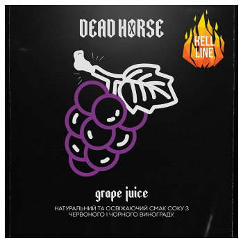 Тютюн Dead Horse Hell Grape Juice (Виноградний сік) 200 г - фото 22
