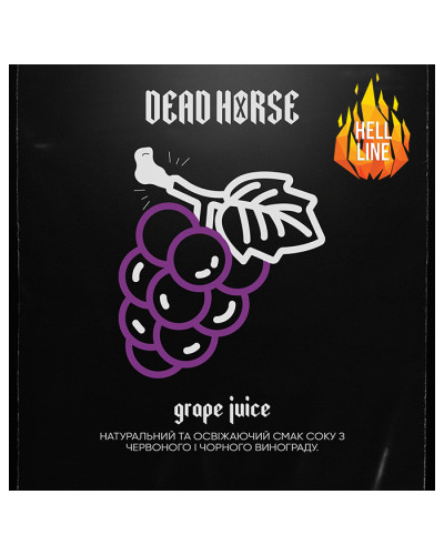 Тютюн Dead Horse Hell Grape Juice (Виноградний сік) 200 г