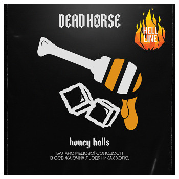 Тютюн Dead Horse Hell Honey Halls (Холс, Мед) 200 г - фото 14
