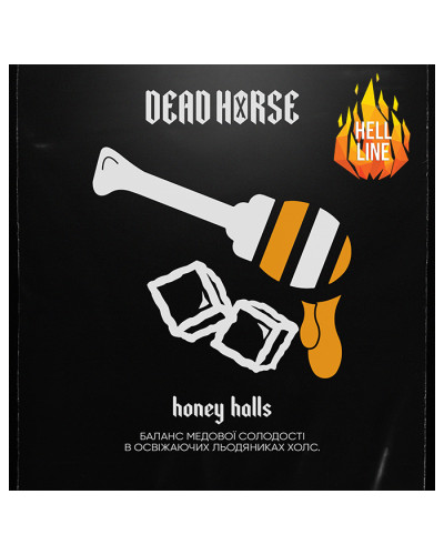 Тютюн Dead Horse Hell Honey Halls (Холс, Мед) 200 г