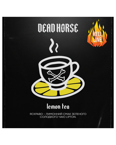 Тютюн Dead Horse Hell Lemon tea (Лимонний чай) 100 г