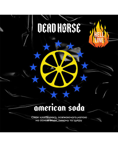 Тютюн Dead Horse Hell American soda (Лимонад) 200 г