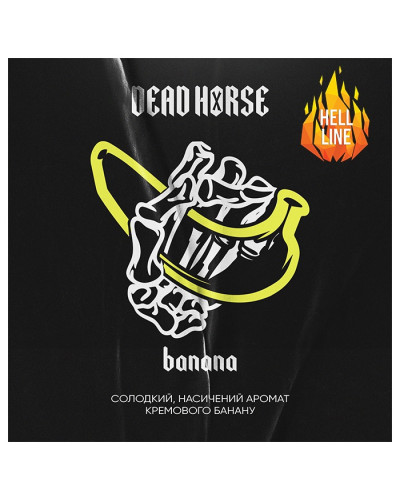 Тютюн Dead Horse Hell Banana (Банан) 100 г