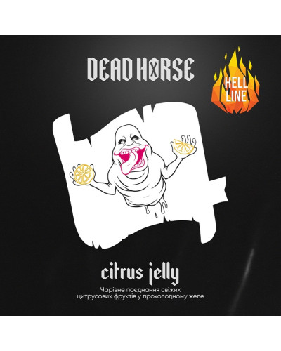 Тютюн Dead Horse Hell Citrus Jelly (Цитрусове желе) 200 г