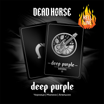 Тютюн Dead Horse Hell Deep Purple (Чорниця, Малина, Апельсин) 200 г - фото 10