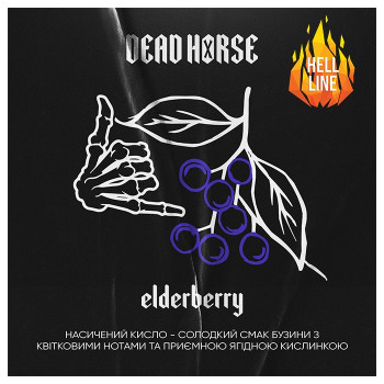 Тютюн Dead Horse Hell Elderberry (Бузина) 100 г - фото 24