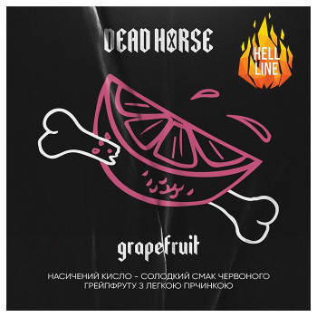Тютюн Dead Horse Hell Grapefruit (Грейпфрут) 200 г - фото 15
