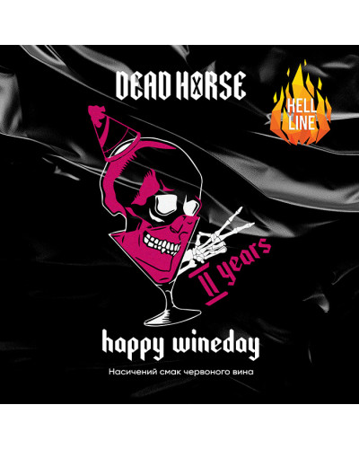 Тютюн Dead Horse Hell Happy Wine Day (Червоне вино) 100 г