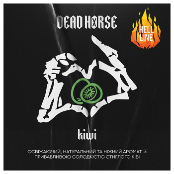Тютюн Dead Horse Hell Kiwi (Ківі) 200 г - фото 28