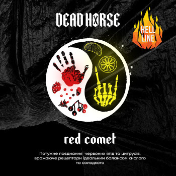 Тютюн Dead Horse Hell Red Comet (Червона комета) 200 г - фото 2