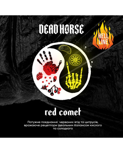 Тютюн Dead Horse Hell Red Comet (Червона комета) 100 г