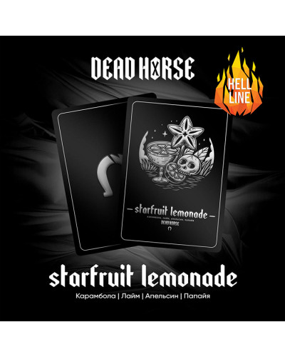 Тютюн Dead Horse Hell Starfruit Lemonade (Карамбола, Лайм, Апельсин, Папая) 100 г