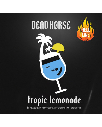 Тютюн Dead Horse Hell Tropic Lemonade (Тропічний лимонад) 100 г