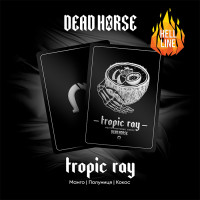 Тютюн Dead Horse Hell Tropic Ray (Манго, Полуниця, Кокос) 100 г