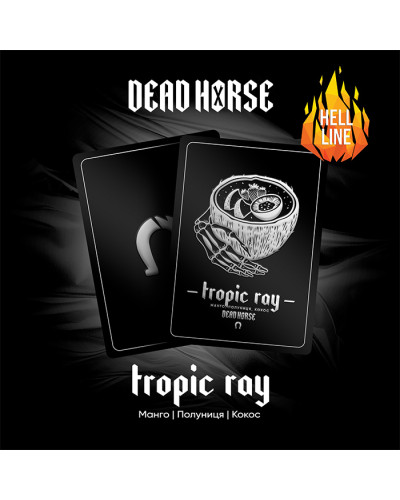 Тютюн Dead Horse Hell Tropic Ray (Манго, Полуниця, Кокос) 100 г