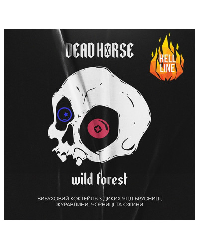 Тютюн Dead Horse Hell Wild Forest (Лісові ягоди) 100 г