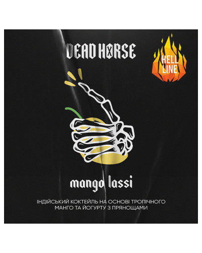 Тютюн Dead Horse Hell Mango lassi (Манго) 200 г