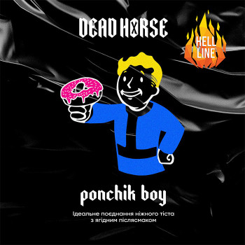 Тютюн Dead Horse Hell Ponschik boy (Ягідний пончик) 100 г - фото 4