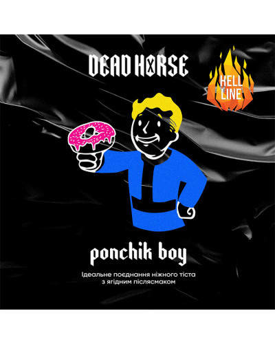 Тютюн Dead Horse Hell Ponschik boy (Ягідний пончик) 200 г
