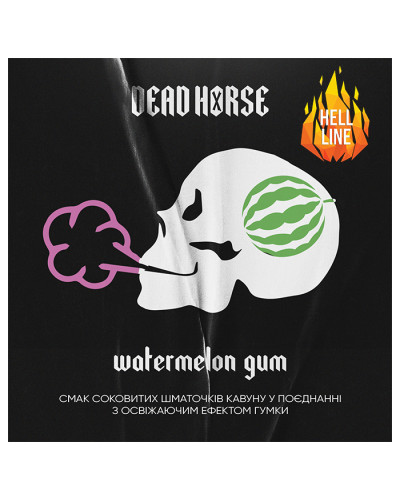 Тютюн Dead Horse Hell Watermelon gum (Кавун, Гумка) 200 г