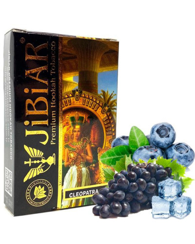 Тютюн Jibiar Cleopatra (Чорний виноград, Лід, Чорниця) 50 г