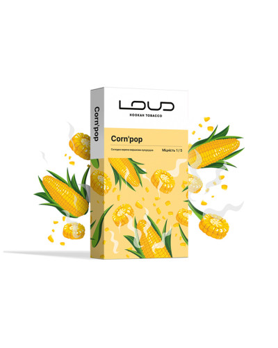 Тютюн Loud Light Line Cornpop (Вершкова кукуруза) 100 г