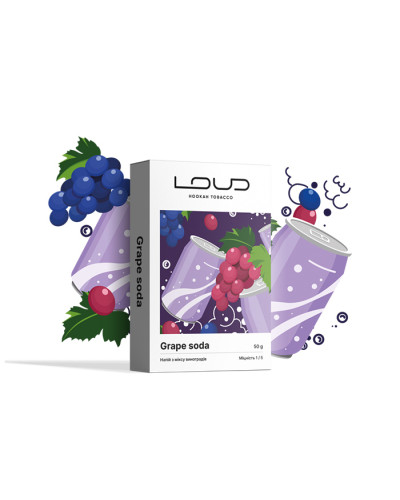 Тютюн Loud Light Line Grape soda (Мікс виноградів) 50 г