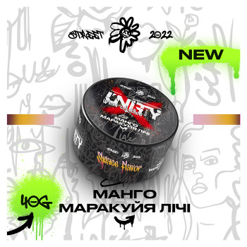 Тютюн Unity Urban Space Flavor (Манго, Маракуя, Лічі) 40 г - фото 21